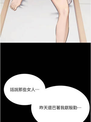 極樂泳池趴 11-12話_11_01_mhse