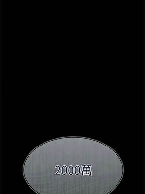 極樂泳池趴 11-12話_11_04_sqam