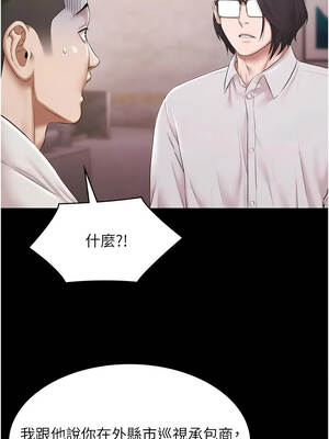 極樂泳池趴 11-12話_11_07_wbgt