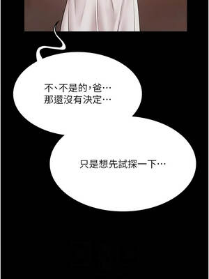 極樂泳池趴 11-12話_11_08_jdue