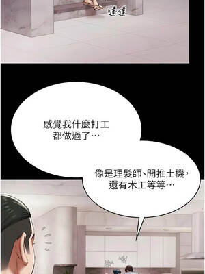 極樂泳池趴 11-12話_11_10_gpsc