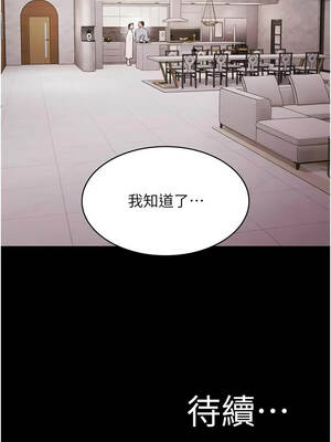 極樂泳池趴 11-12話_11_15_fqjo