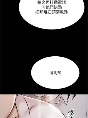 極樂泳池趴 11-12話_12_01_vywh