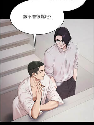 極樂泳池趴 11-12話_12_02_uqxt