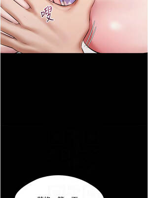 極樂泳池趴 11-12話_12_08_rhto