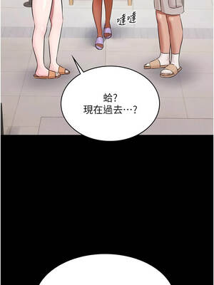 極樂泳池趴 11-12話_12_15_qkqt