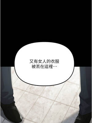 幼惑 1-7話_01_01_fpom