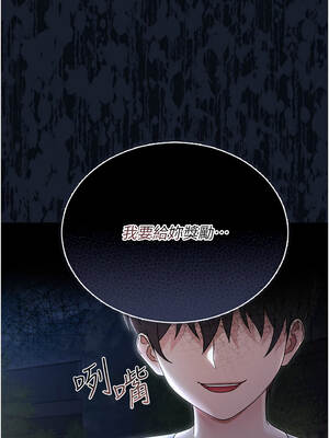 幼惑 1-7話_01_03_kblq