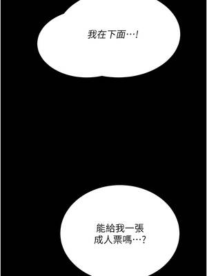 幼惑 1-7話_01_05_pjrp