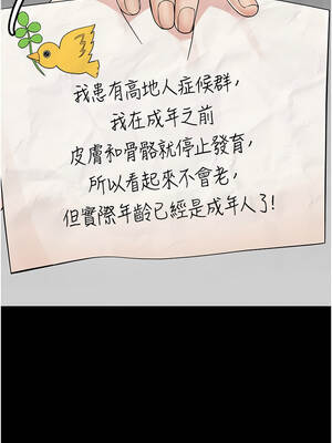 幼惑 1-7話_01_06_teyb