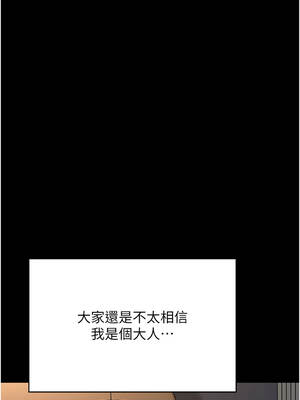 幼惑 1-7話_01_07_pnlq