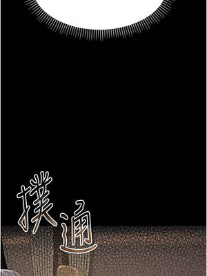 幼惑 1-7話_01_08_bxss