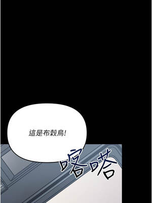 幼惑 1-7話_01_10_mvbj