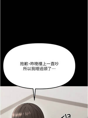 幼惑 1-7話_01_13_fhbm