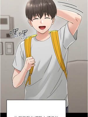 幼惑 1-7話_01_14_wsqf