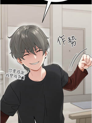 幼惑 1-7話_01_15_fhby