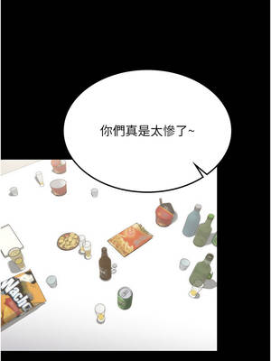 幼惑 1-7話_01_16_osxx