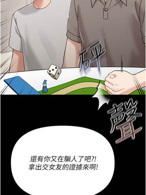 幼惑 1-7話_01_17_jukv