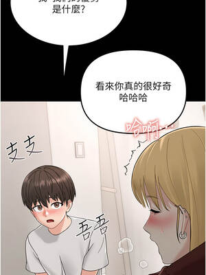 幼惑 1-7話_01_19_frbj