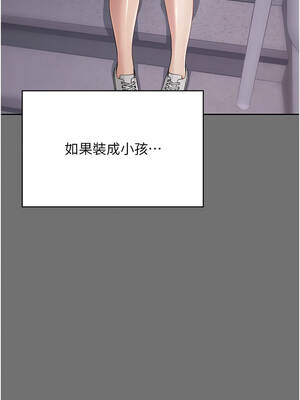 幼惑 1-7話_01_21_cnhk