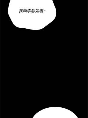 幼惑 1-7話_01_24_ksht