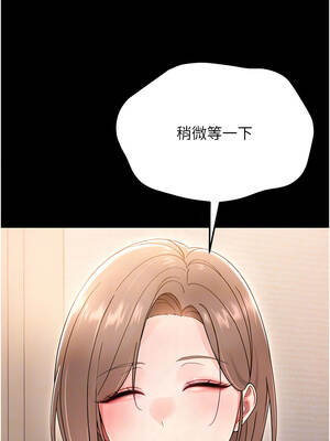 幼惑 1-7話_02_05_qdai