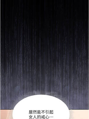 幼惑 1-7話_02_06_vcra