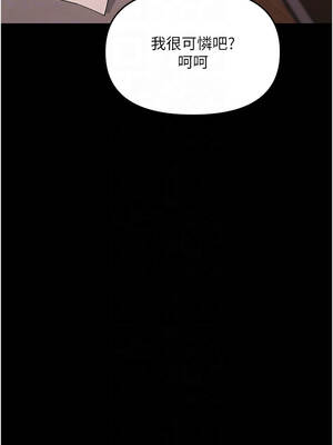 幼惑 1-7話_02_09_oval