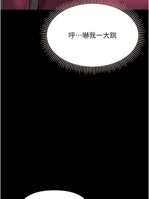 幼惑 1-7話_02_14_xwjd