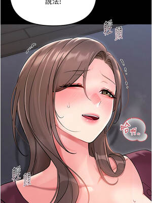 幼惑 1-7話_02_17_rdfe