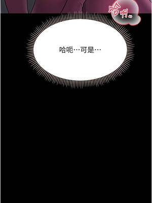 幼惑 1-7話_02_18_sttj