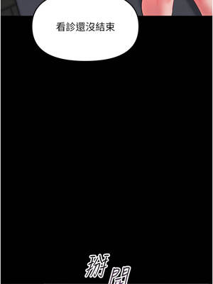 幼惑 1-7話_02_20_yhoq