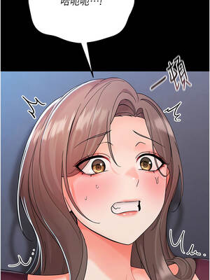 幼惑 1-7話_03_02_qref