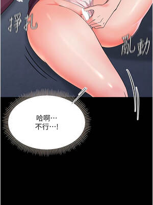 幼惑 1-7話_03_03_icmy