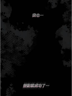 幼惑 1-7話_03_07_biou