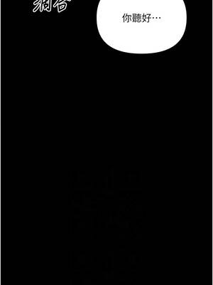 幼惑 1-7話_03_08_krel