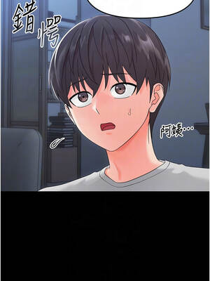 幼惑 1-7話_03_09_nthn