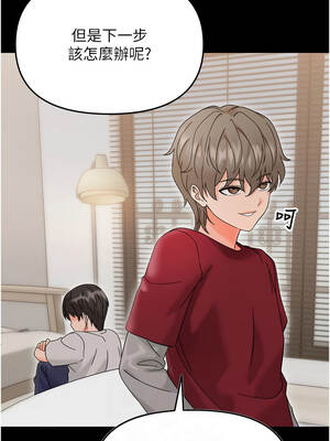 幼惑 1-7話_03_10_jxjj