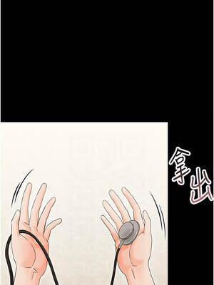 幼惑 1-7話_03_11_optx