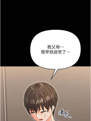 幼惑 1-7話_03_14_vdvv