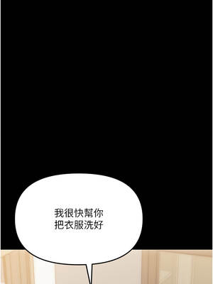 幼惑 1-7話_03_15_tnre