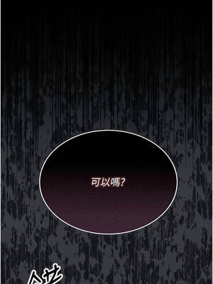 幼惑 1-7話_03_18_yerh