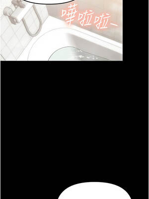 幼惑 1-7話_04_03_qucs