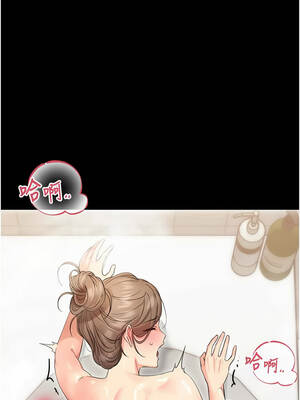 幼惑 1-7話_04_08_ivac