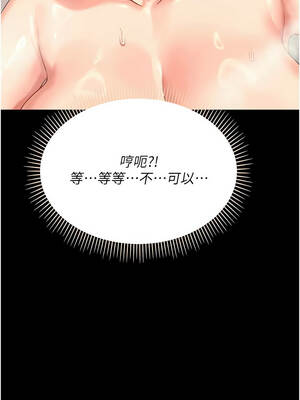 幼惑 1-7話_04_13_cfsi