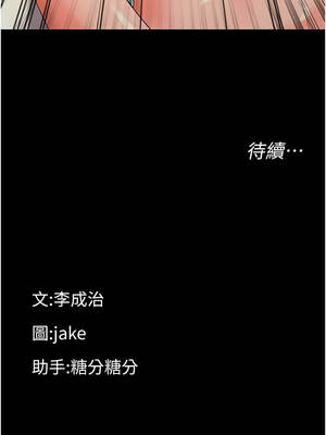 幼惑 1-7話_04_19_xdsp