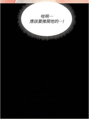 幼惑 1-7話_05_02_chqh