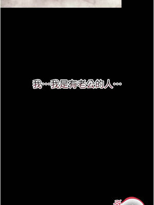 幼惑 1-7話_05_04_xirg