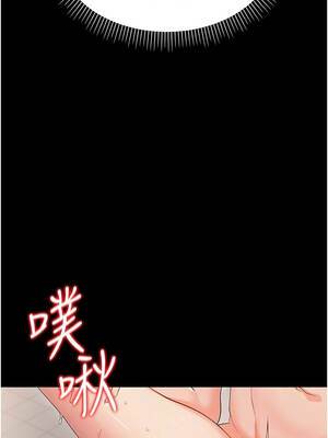 幼惑 1-7話_05_05_atwq