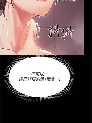 幼惑 1-7話_05_08_fjpe